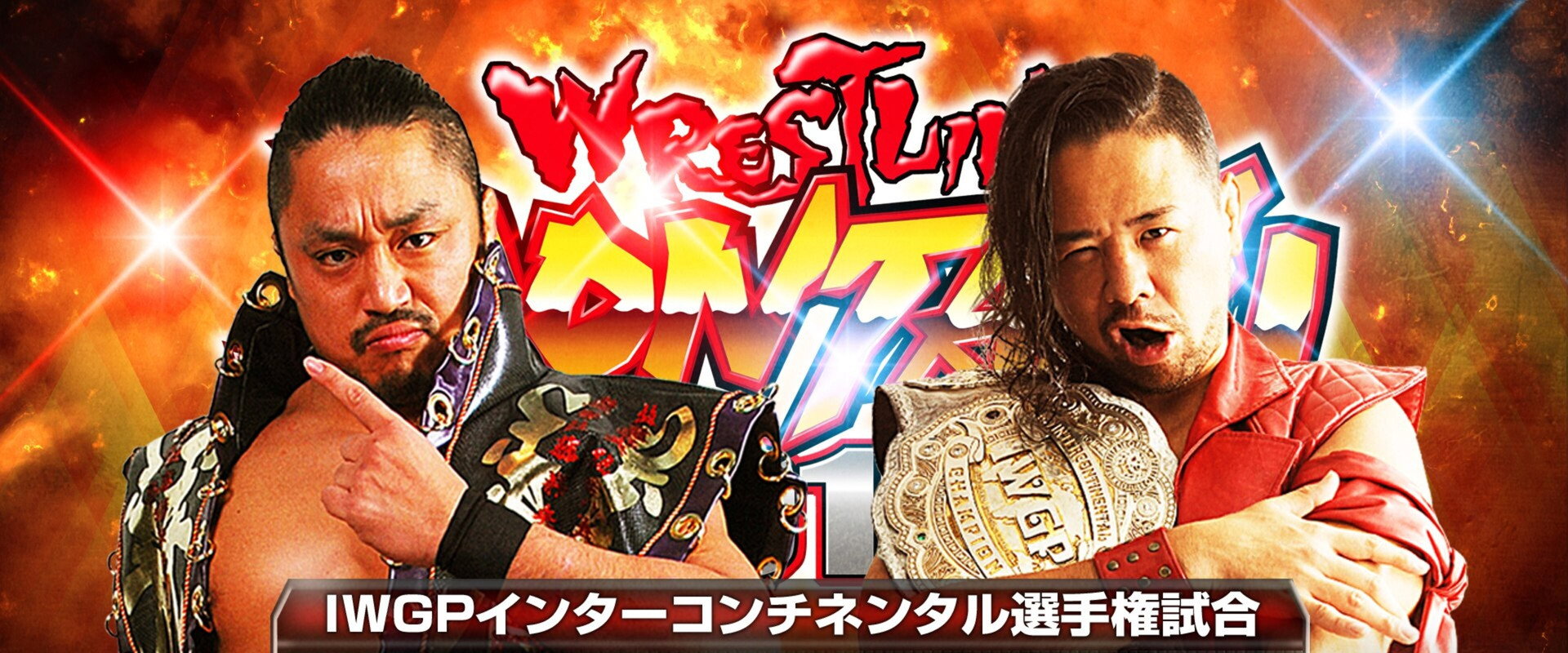 NJPW Wrestling Dontaku 2015's banner image