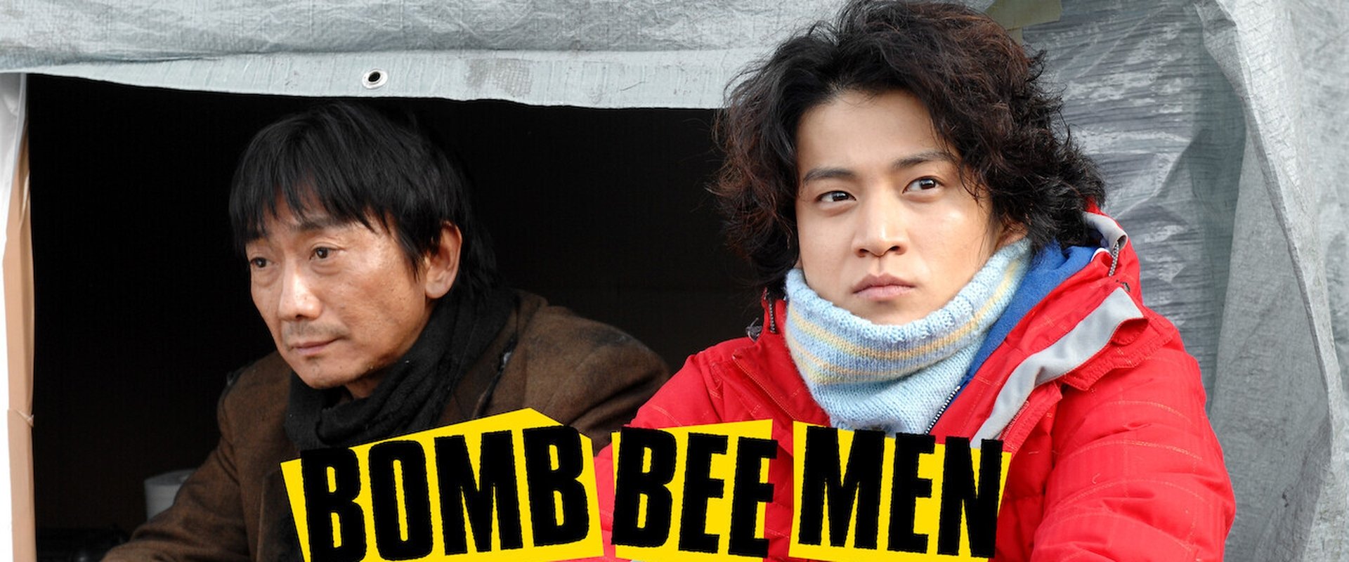 Bomb Bee Men