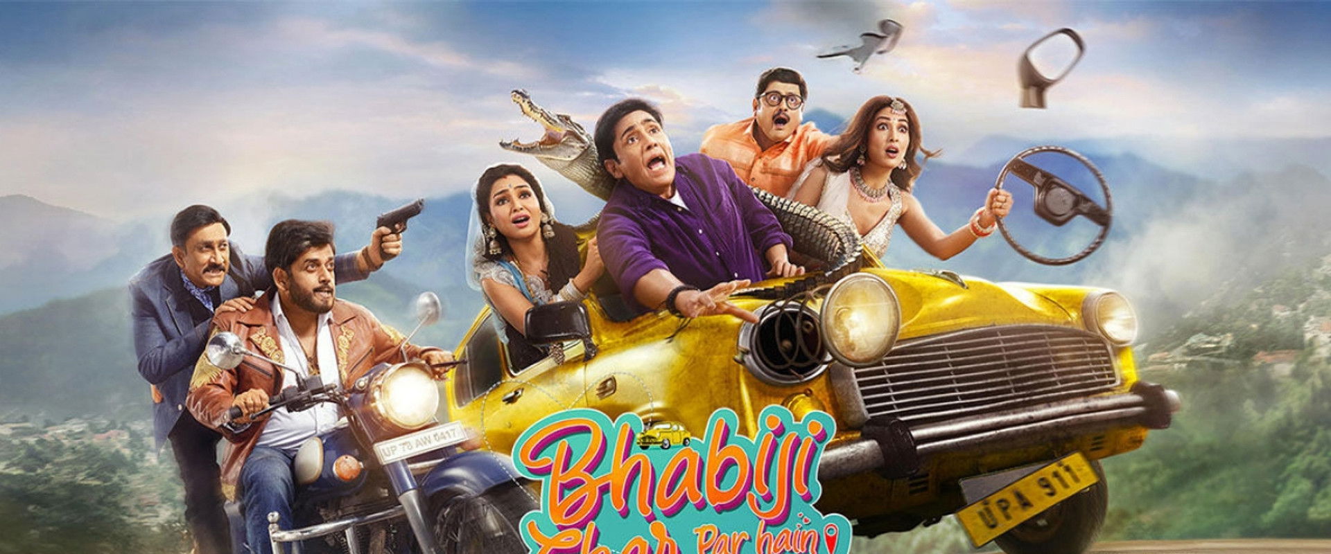 Sister-in-Law Is at Home! Fun on the Run's banner image