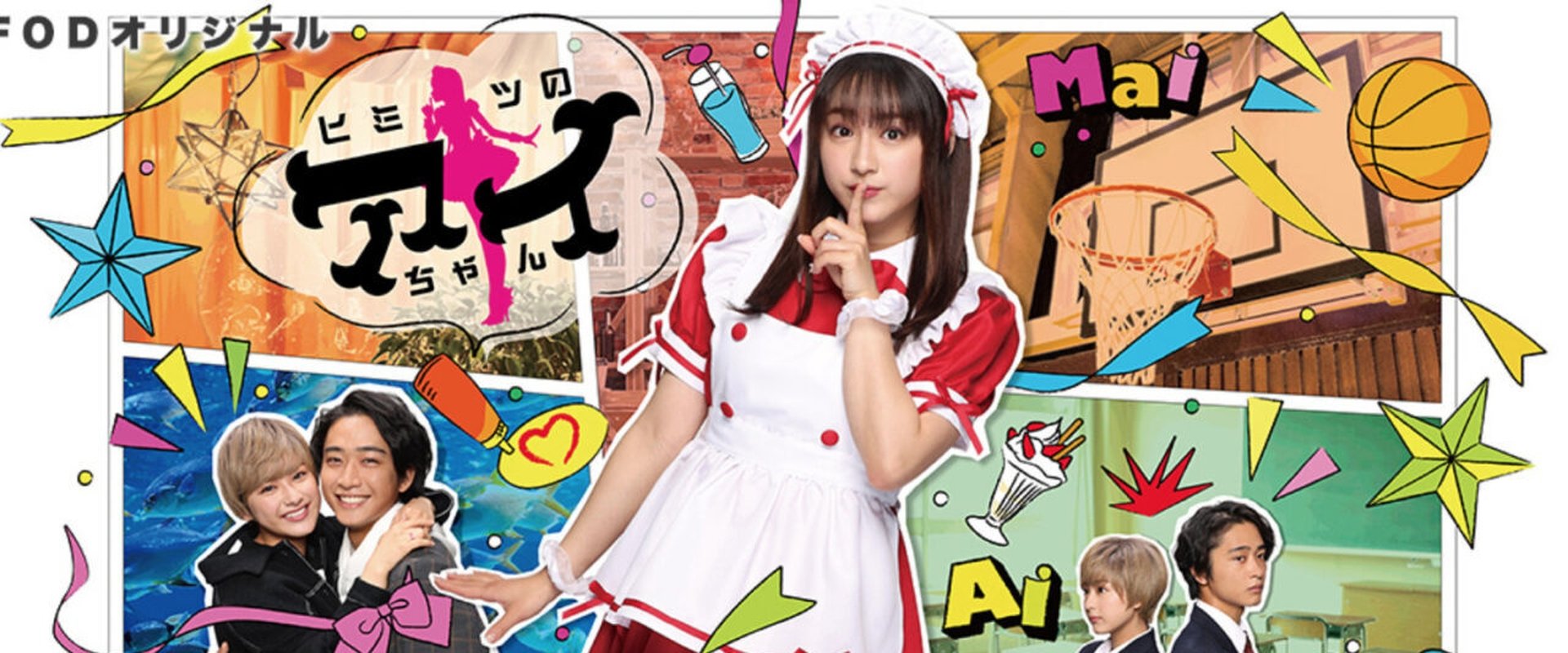 Ai-Chan’s Secret