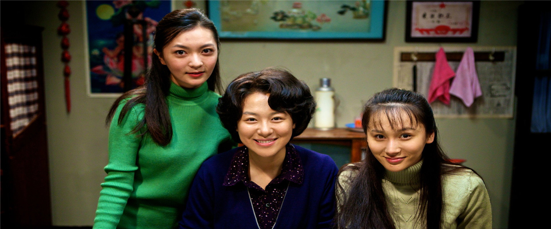 Yong Yi Sheng Qu Ai Ni's banner image