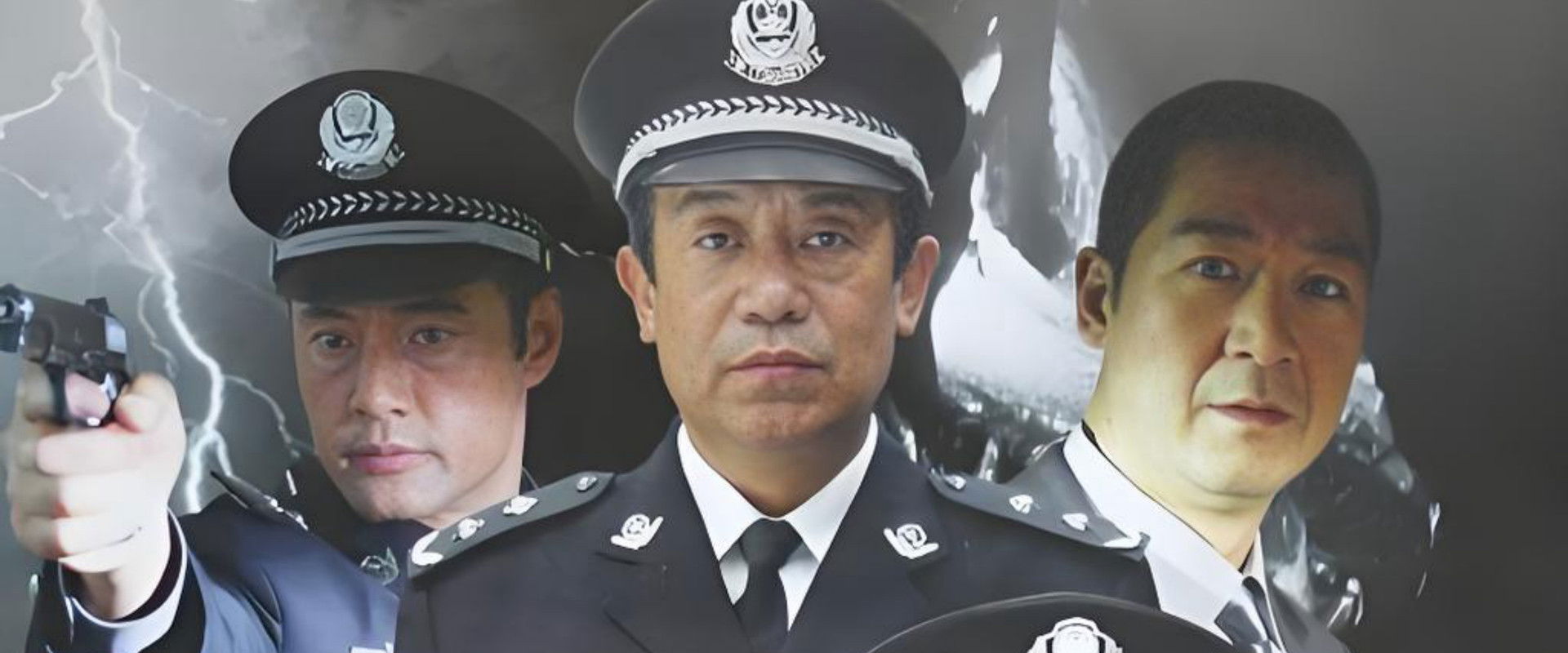 中国刑警之九月风暴