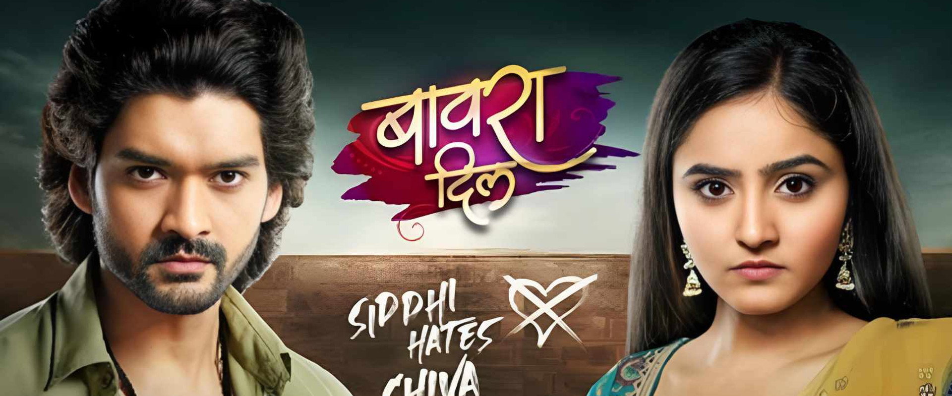 Bawara Dil's banner image