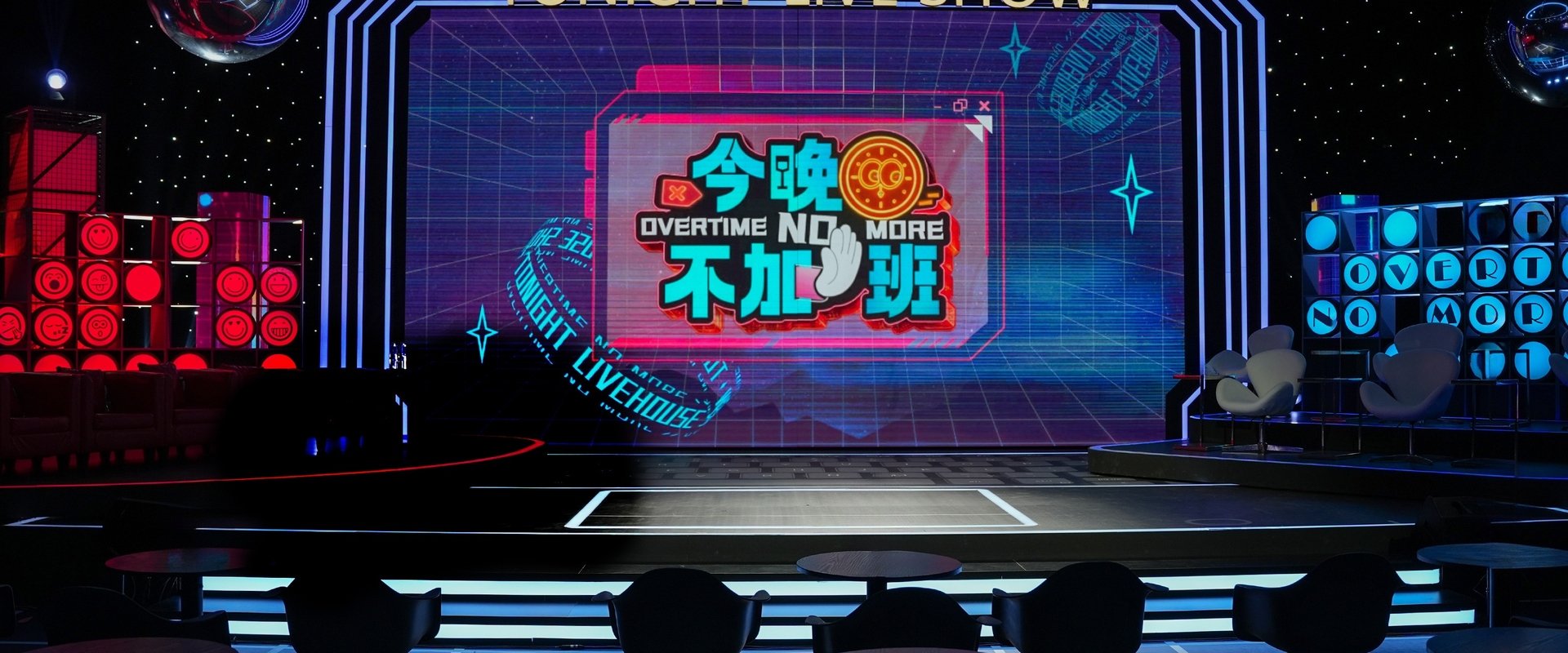 Overtime No More
