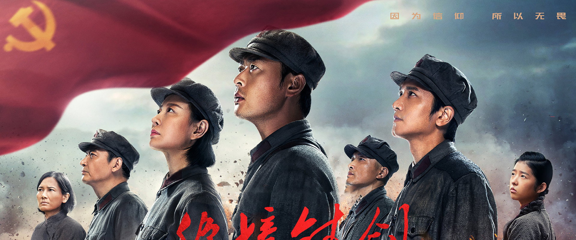 绝境铸剑's banner image