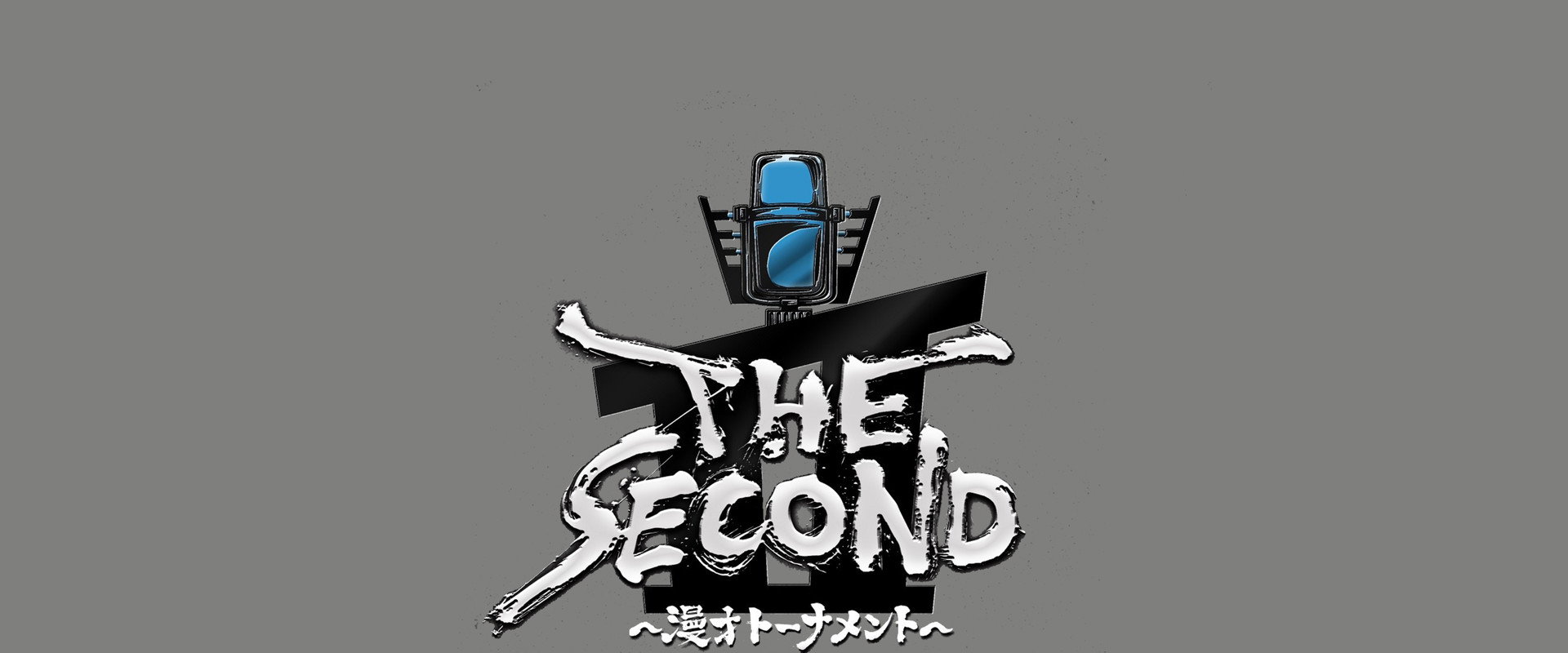 THE SECOND's banner image