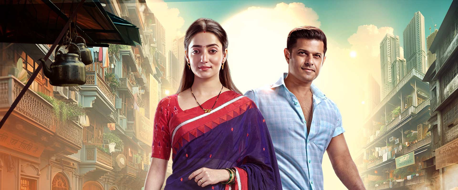 Mr. & Mrs. Parshuram's banner image