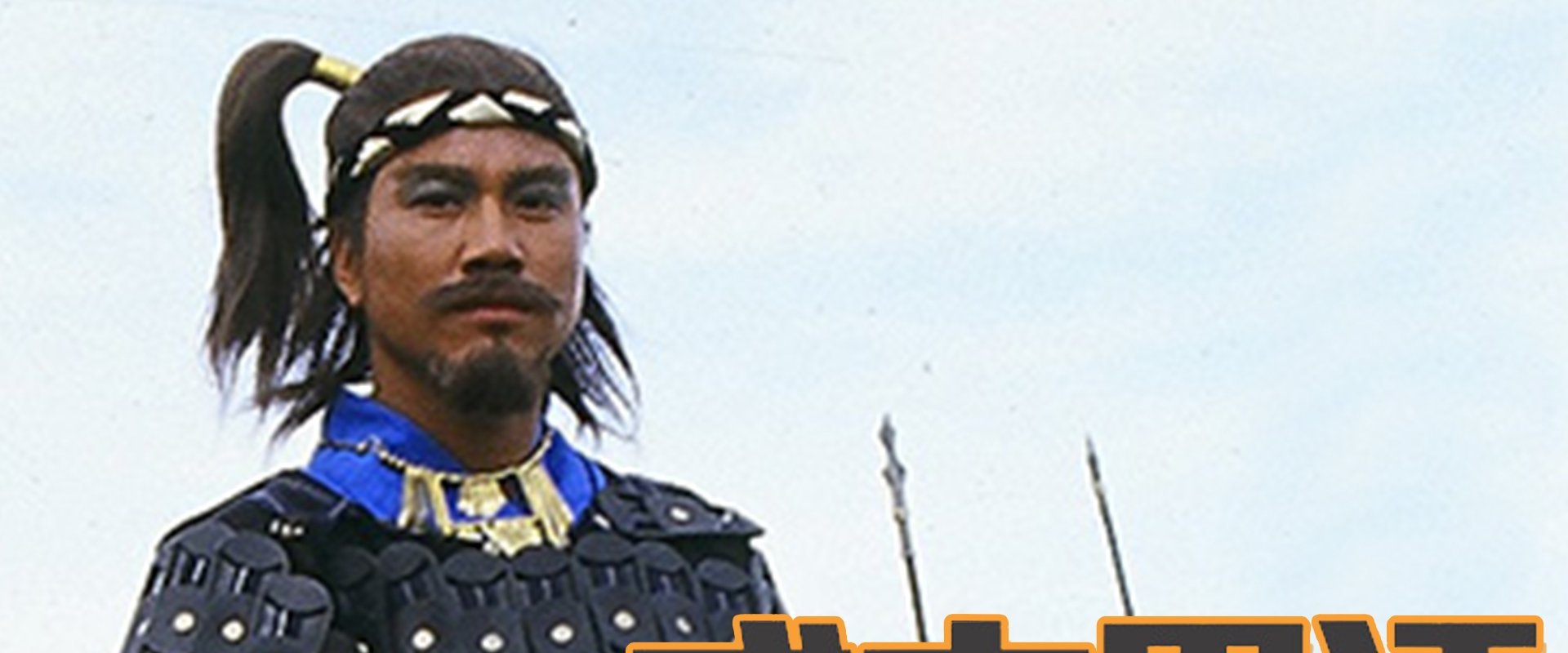 Genghis Khan