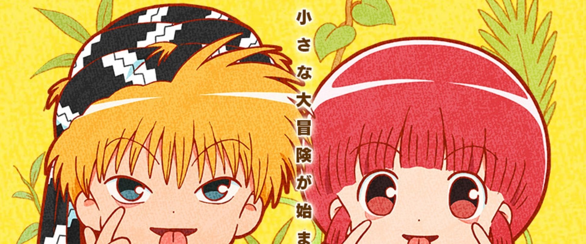 Mahoujin Guru Guru