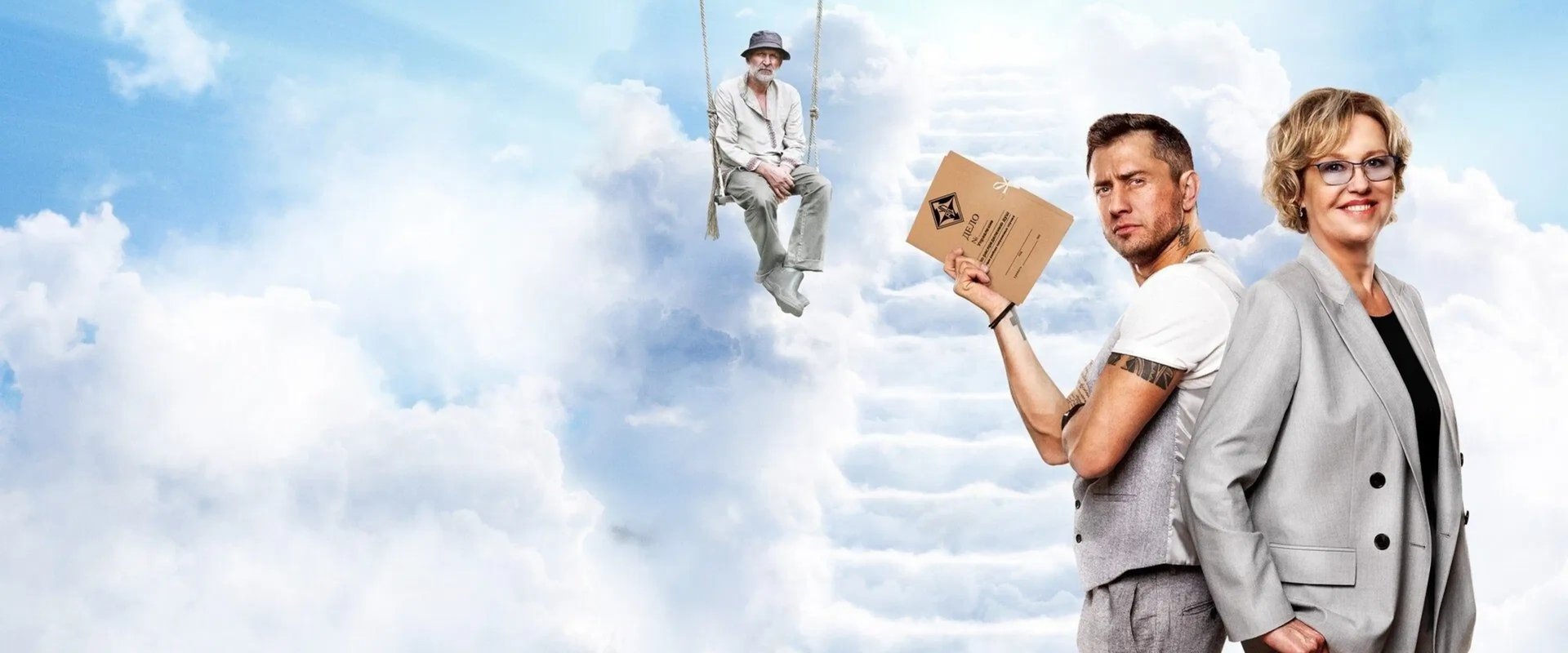 Penultimate Instance