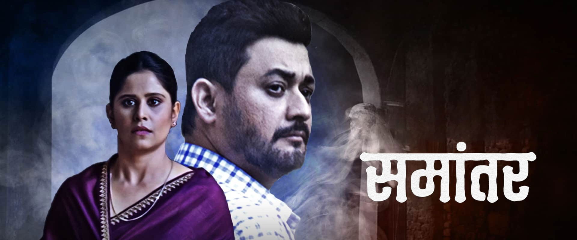 Samantar's banner image