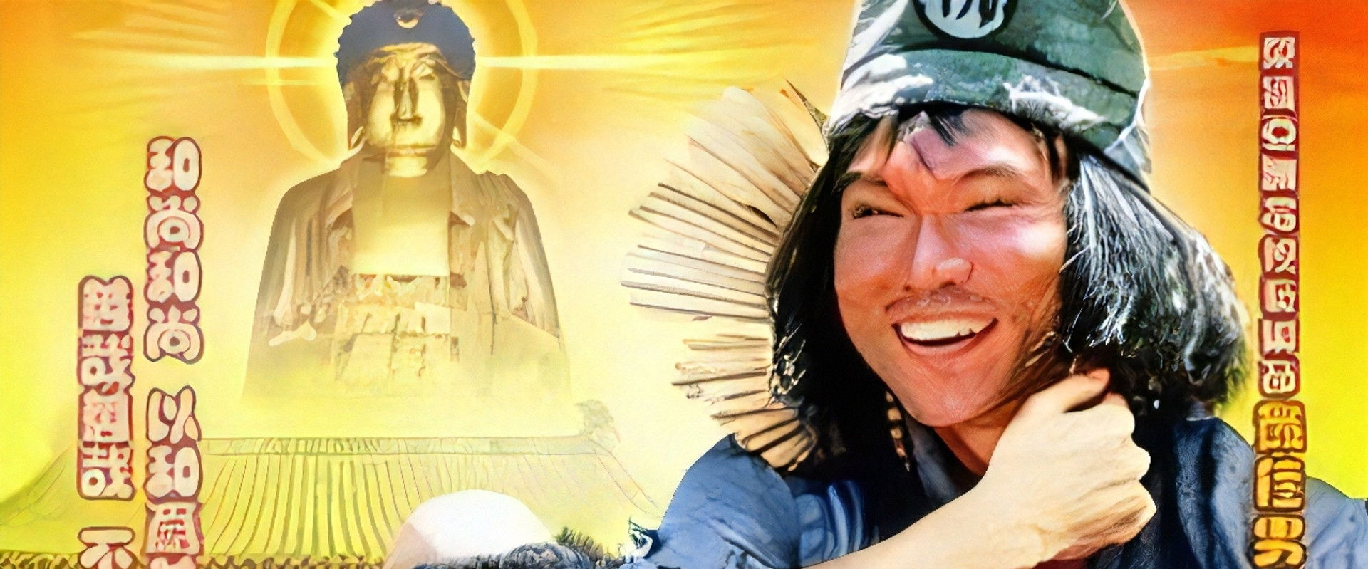 The Legend Of Ji-Gong