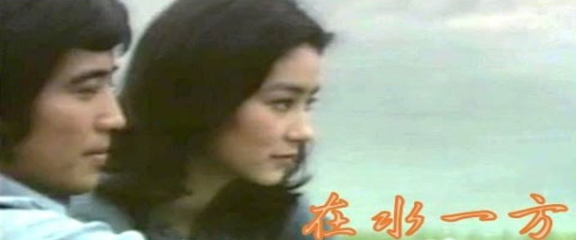 The Unforgettable Character's banner image