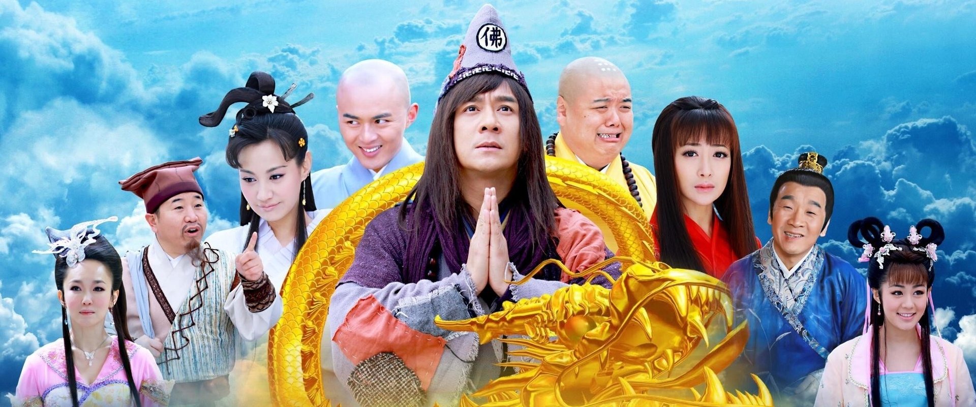 The Legend of Crazy Monk