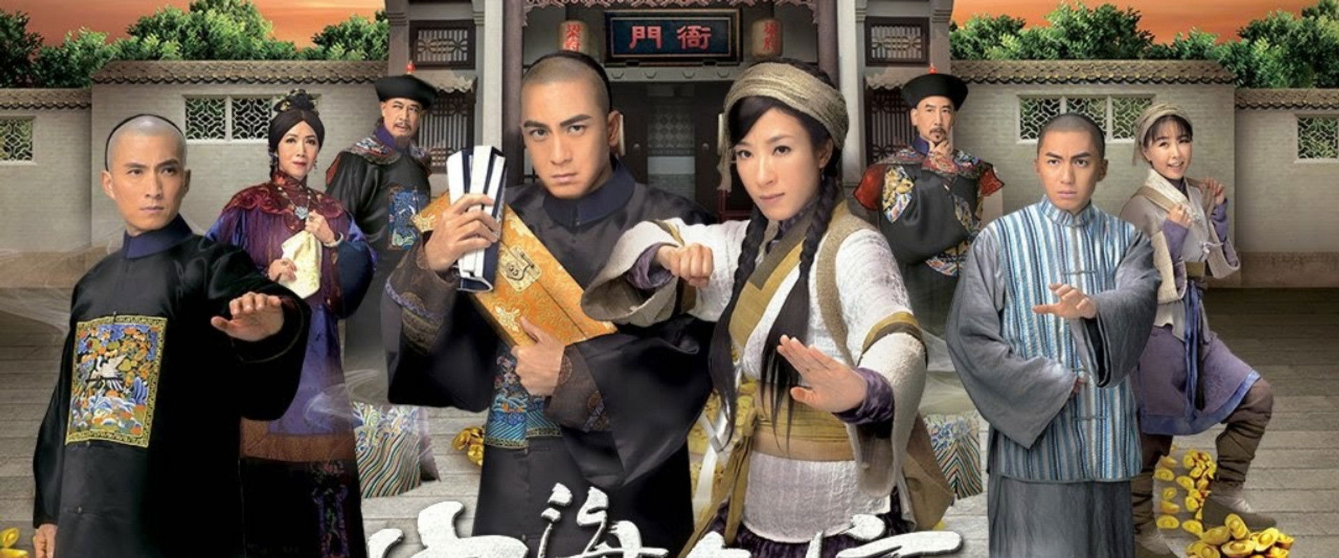 Noblesse Oblige's banner image