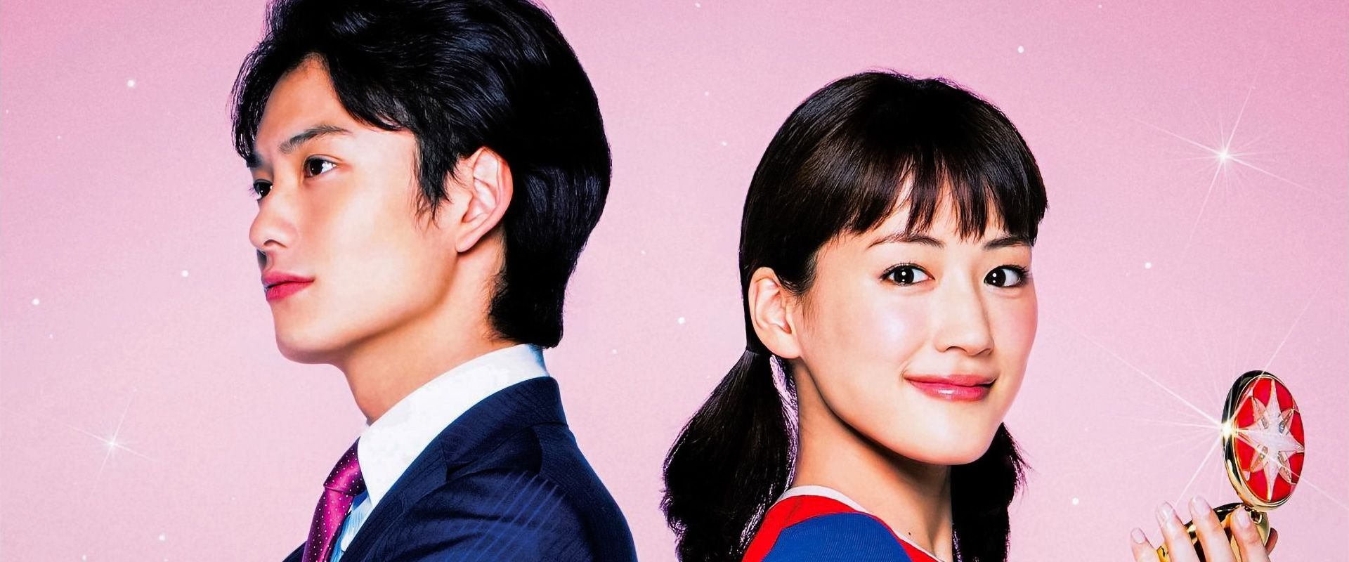 ひみつのアッコちゃん