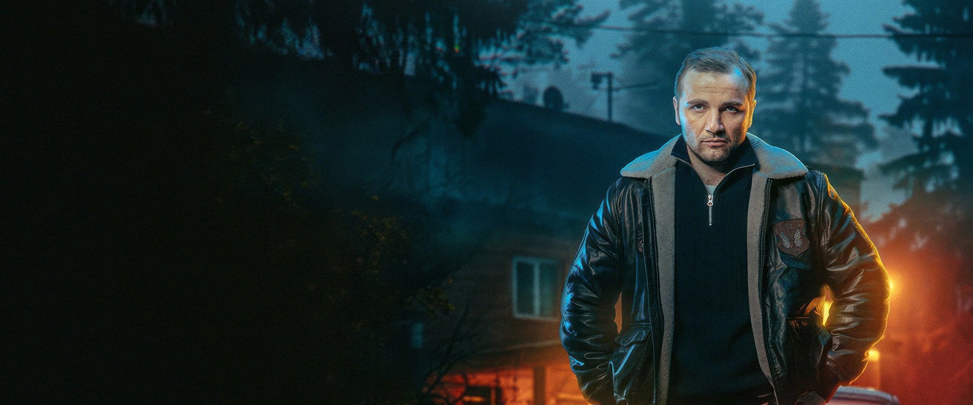 Самозванец