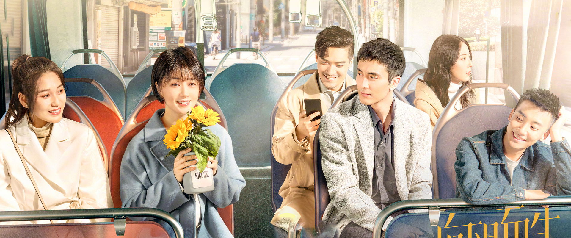 Living Towards the Sun