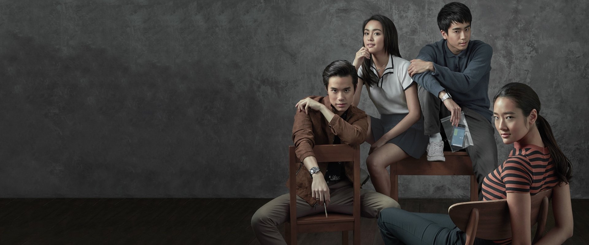 Bad Genius