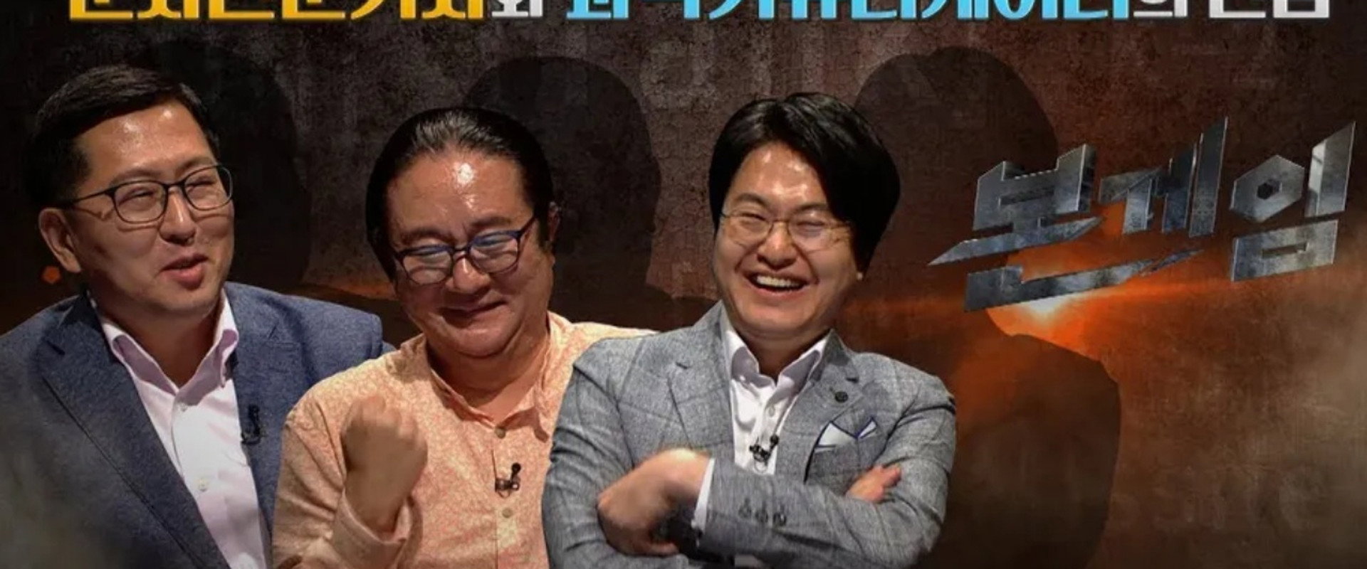 본게임's banner image