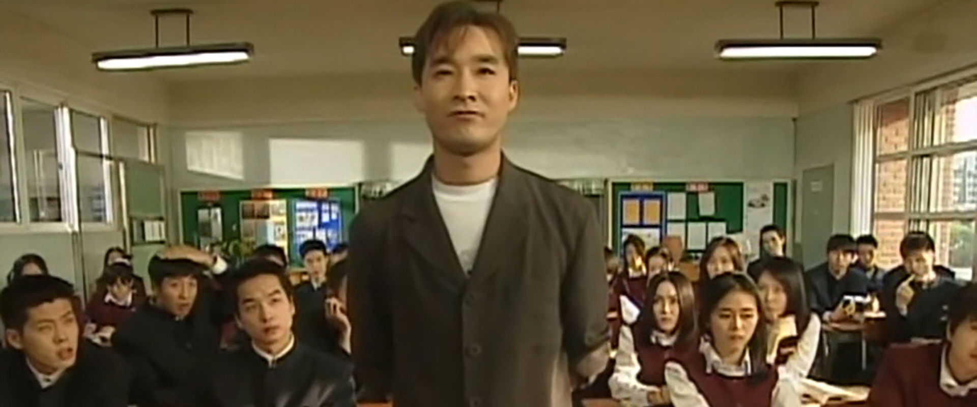 School 2's banner image