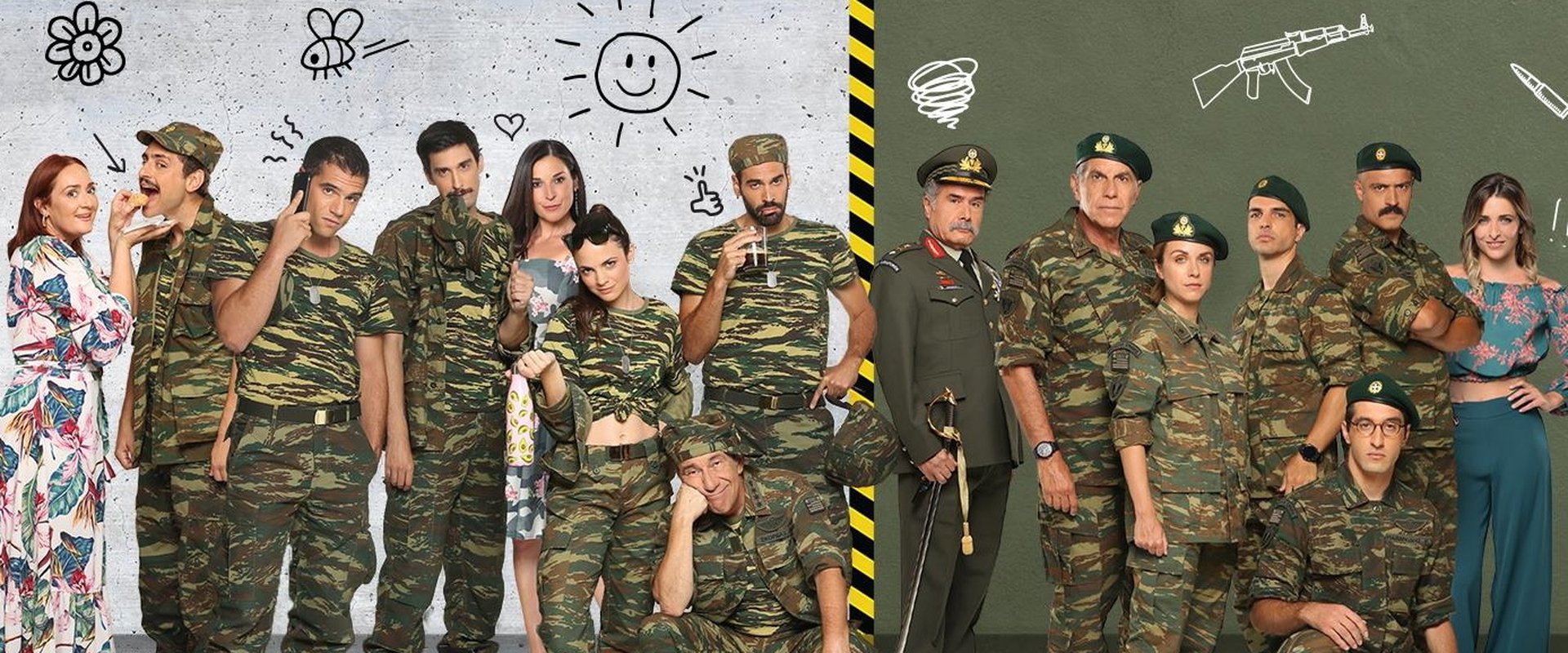 Παρουσιάστε