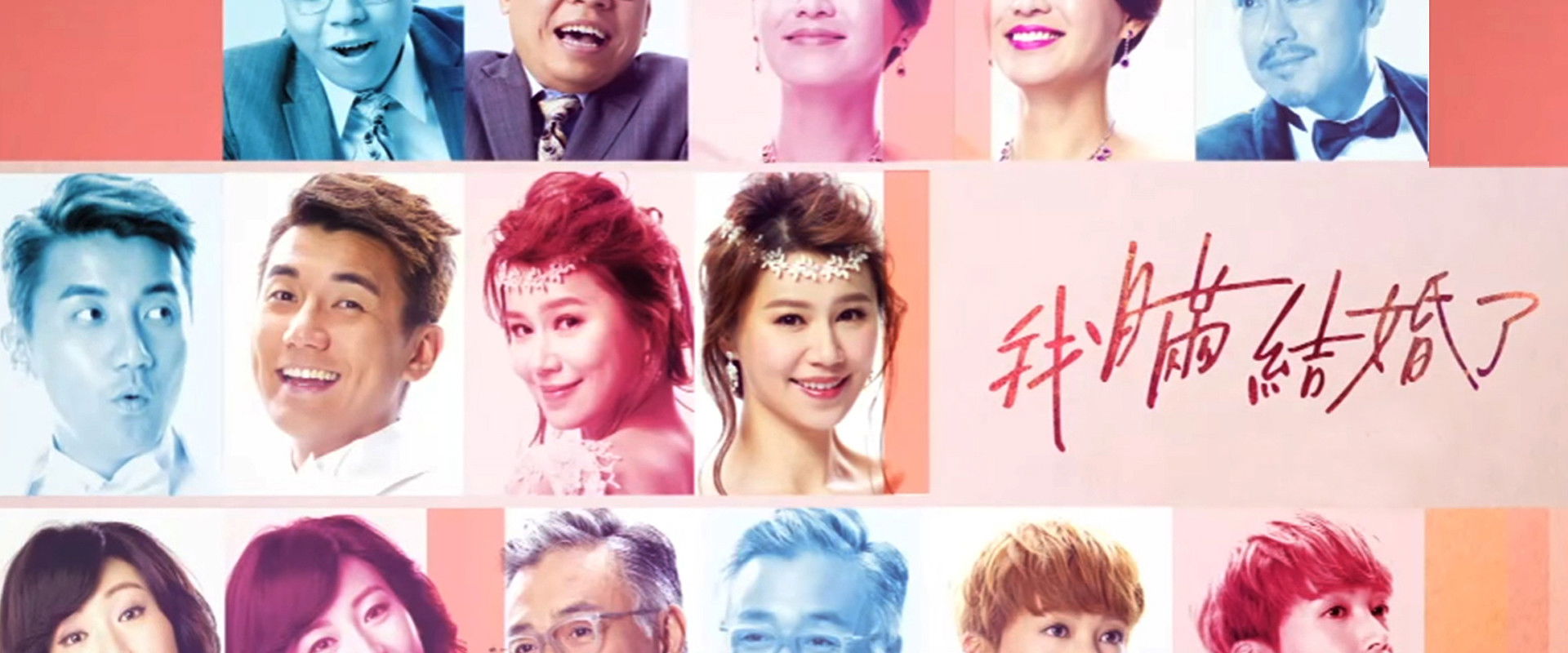 Married But Available