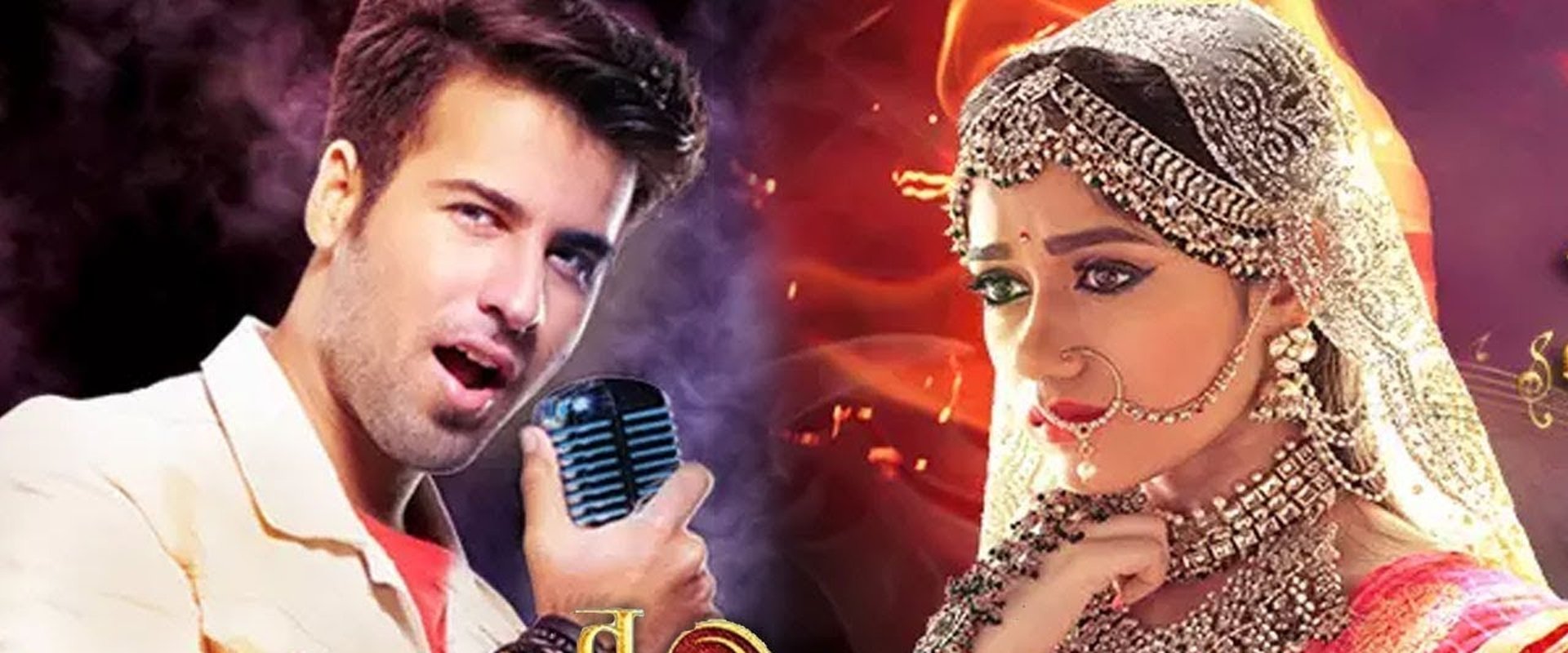 Tu Aashiqui