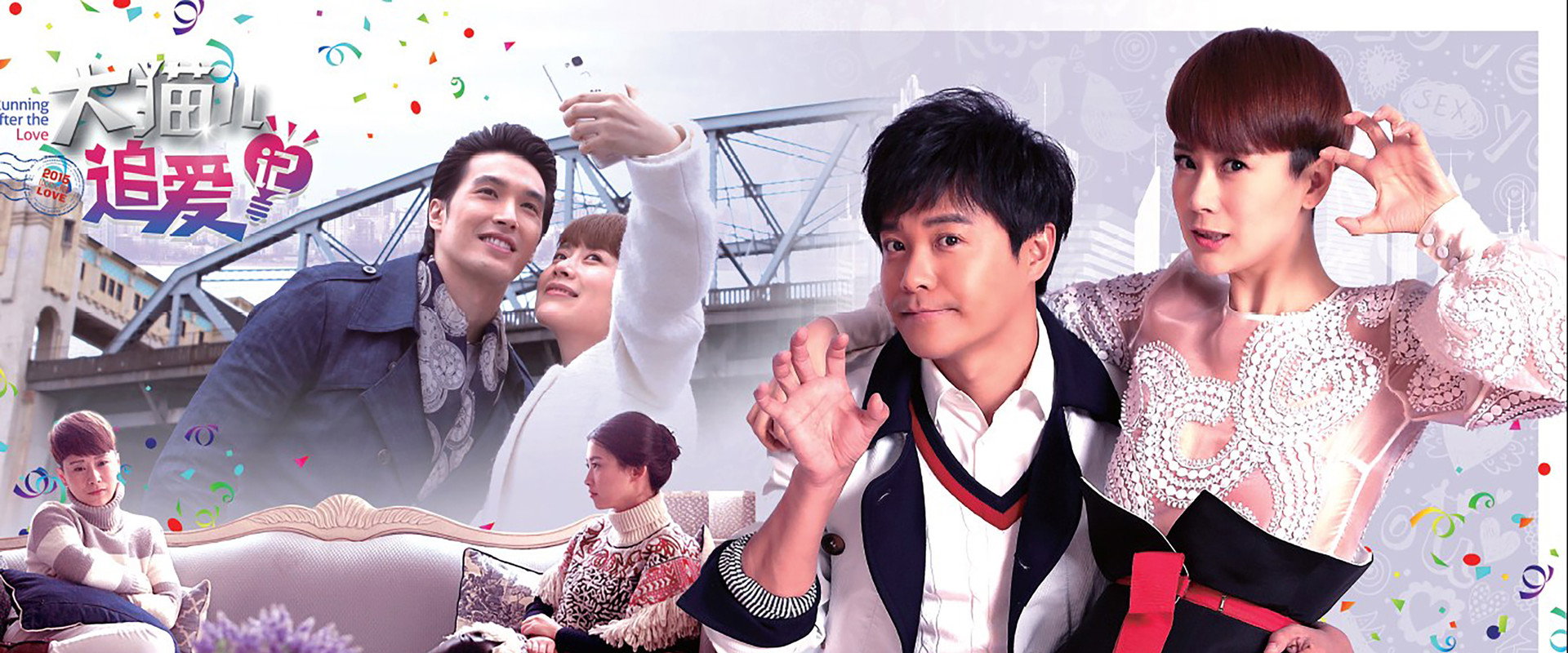 大猫儿追爱记's banner image