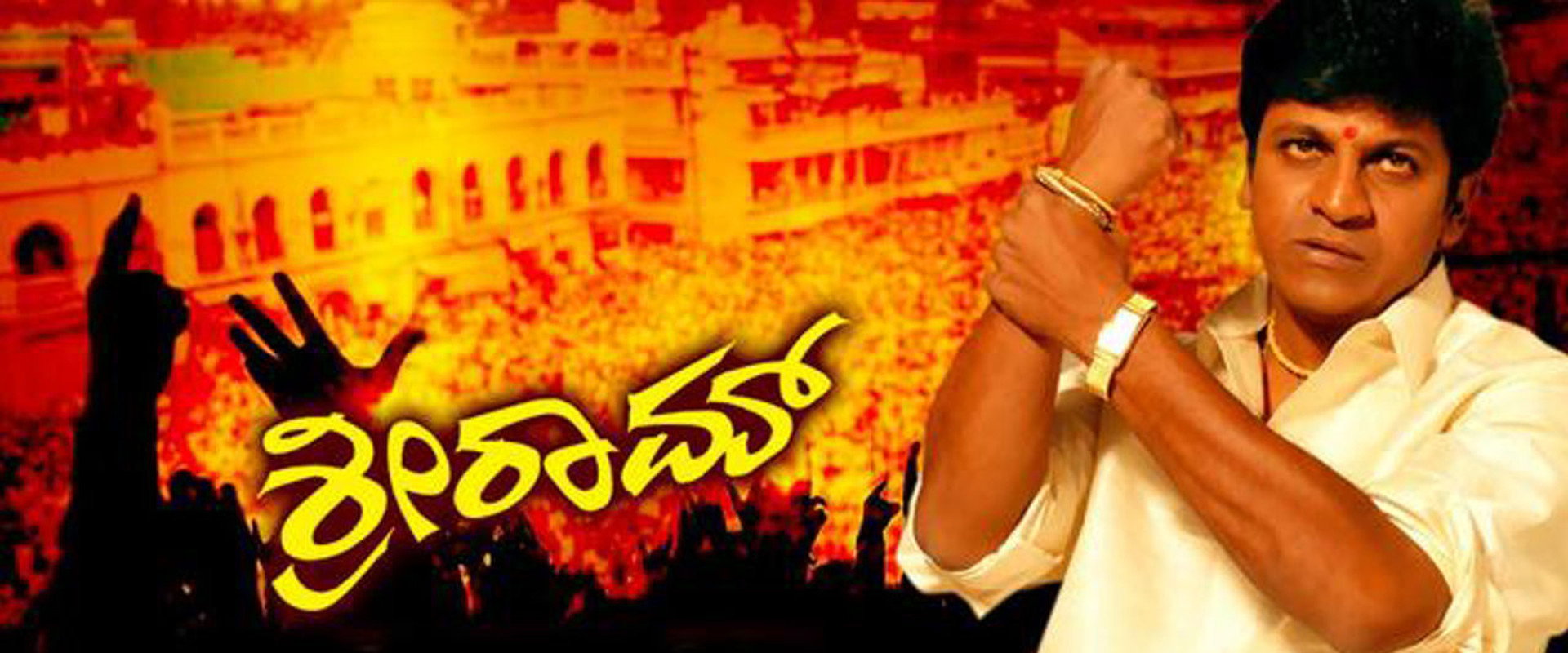 Sri Ram's banner image