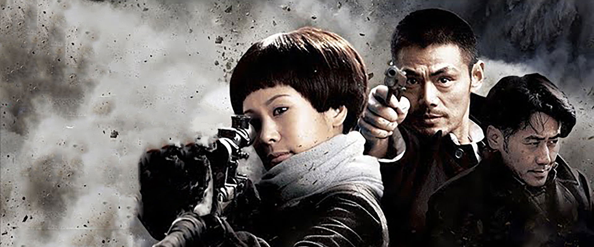 追捕's banner image