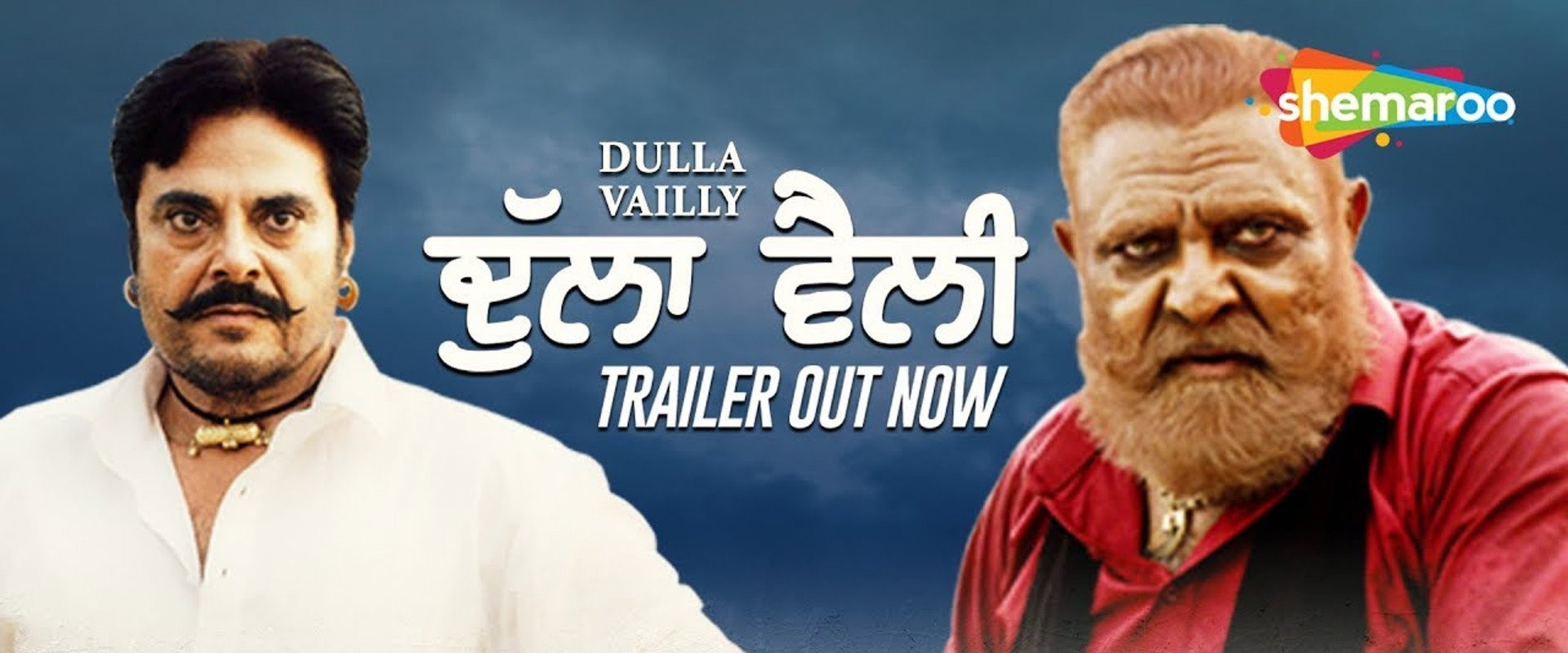 Dulla Vaily's banner image