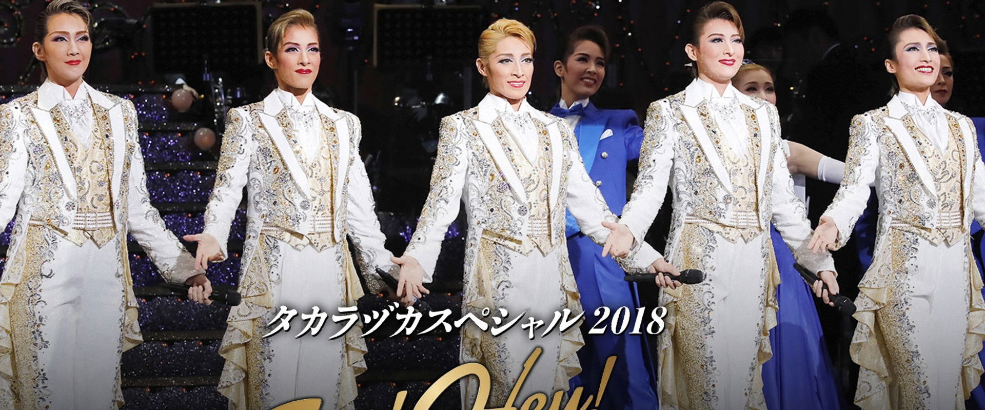 Takarazuka Special 2018 - Say! Hey! Show Up!!'s banner image
