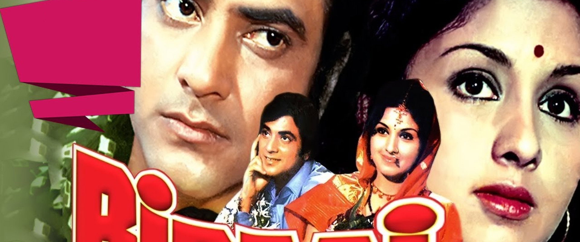 Bidaai's banner image