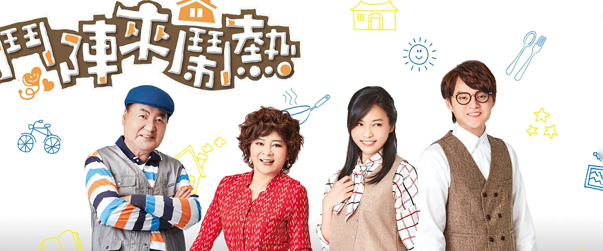Welcome Happy Together