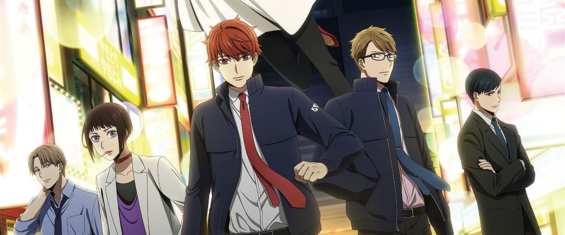 Midnight Occult Civil Servants