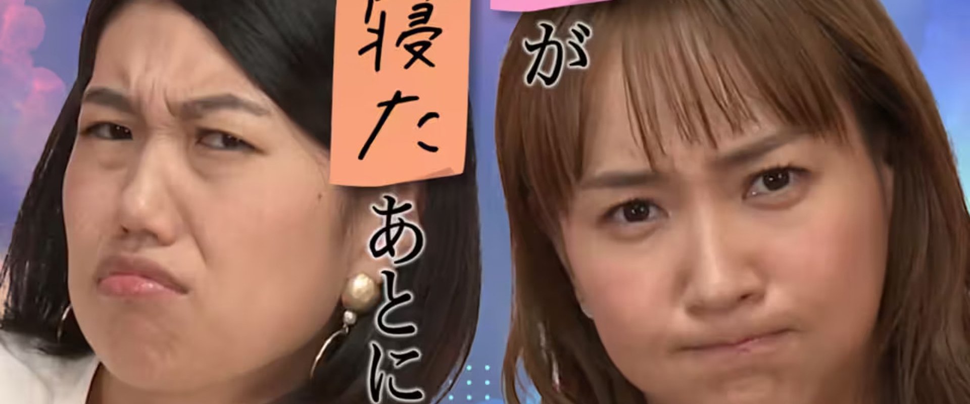 夫が寝たあとに