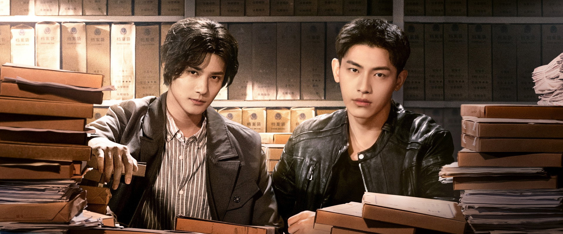 Desire Catcher's banner image