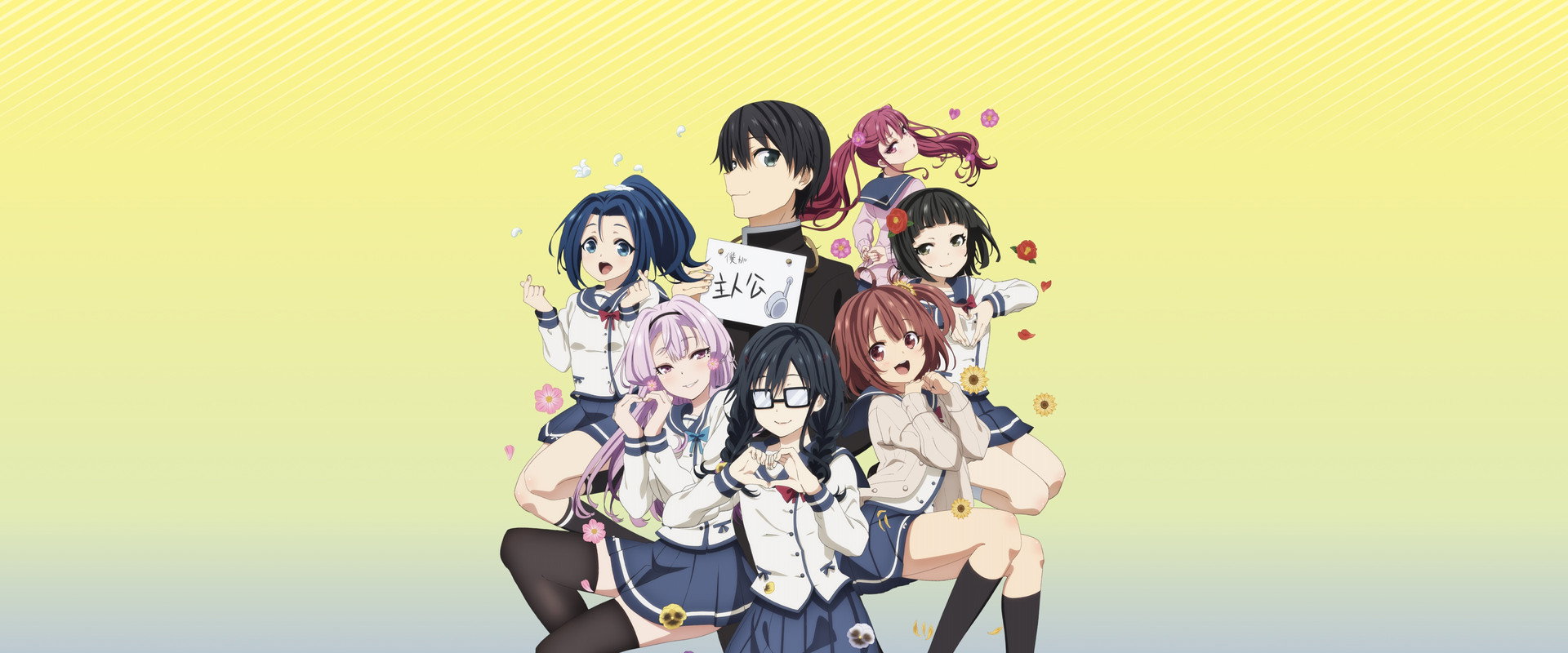 喜欢本大爷的竟然就你一个？