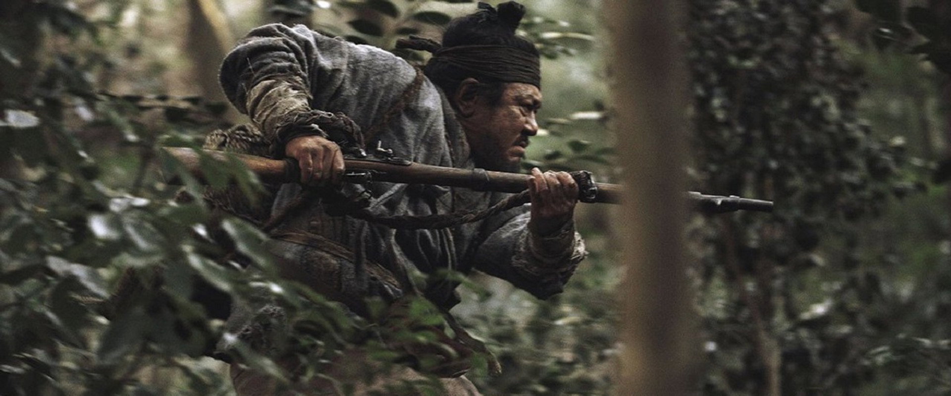 The Tiger's banner image