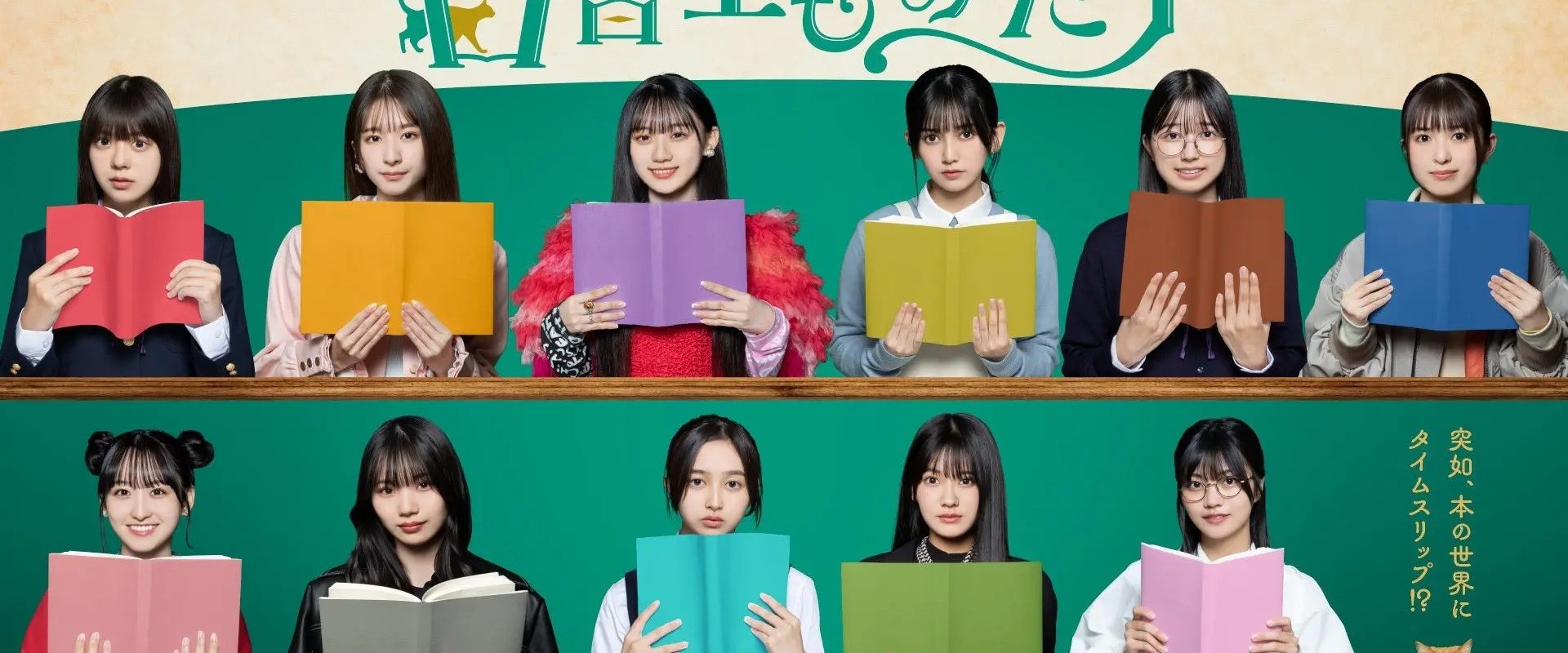 Koshodo Monogatari