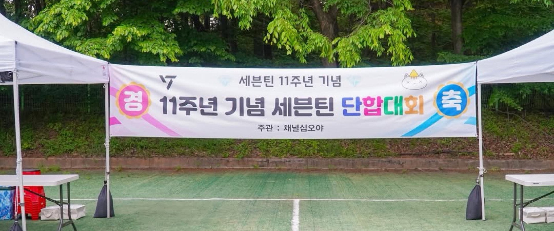 The God of Communication Caterers: SVT Retreat's banner image