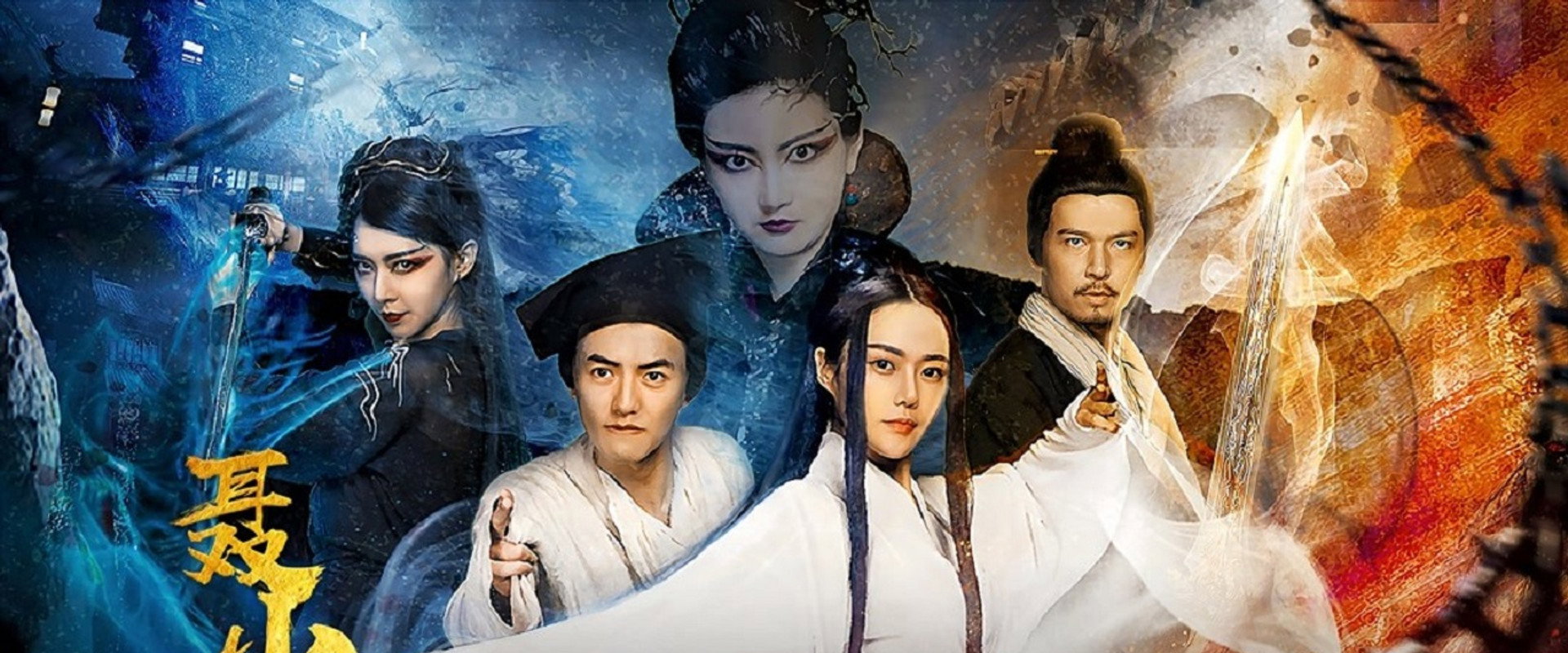 The Fox Spirit and the Golden Seal's banner image