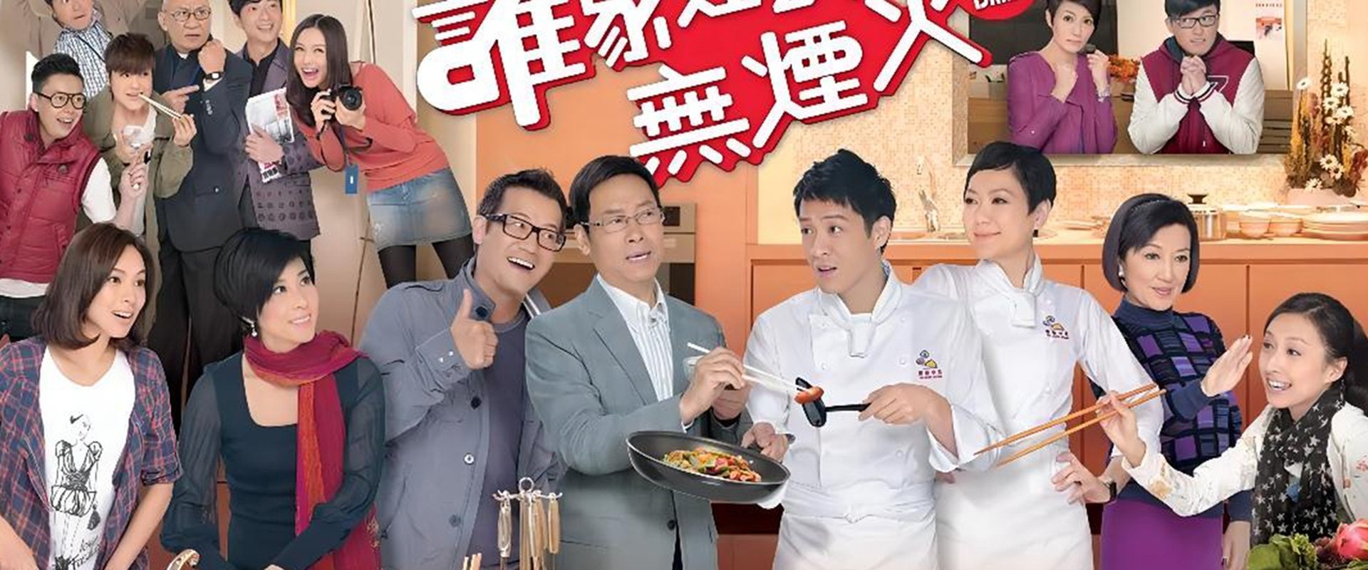 Be Home for Dinner