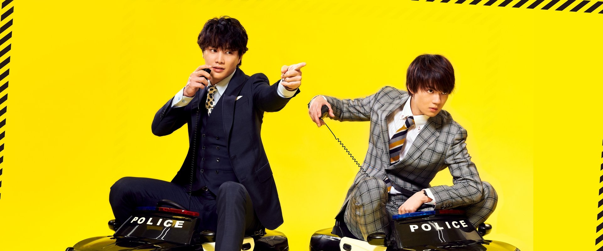 Danger-Less Detectives