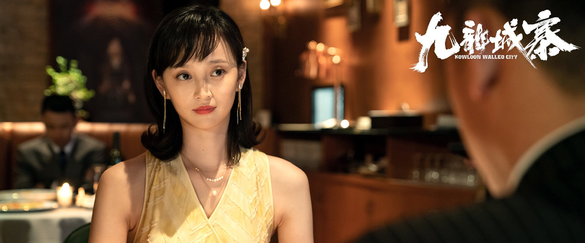 Kowloon Walled City's banner image