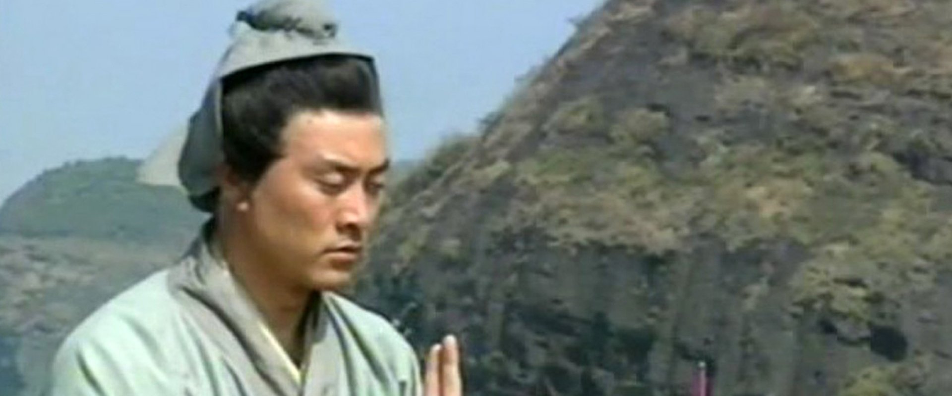 张天师传奇