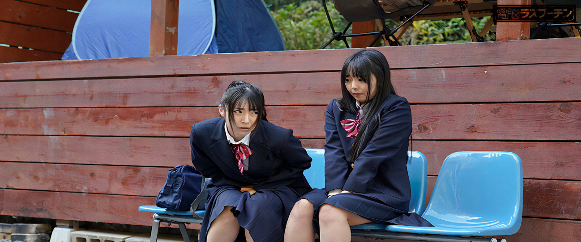 野ション女子○生連鎖開脚拘束おしっこ噴射3's banner image