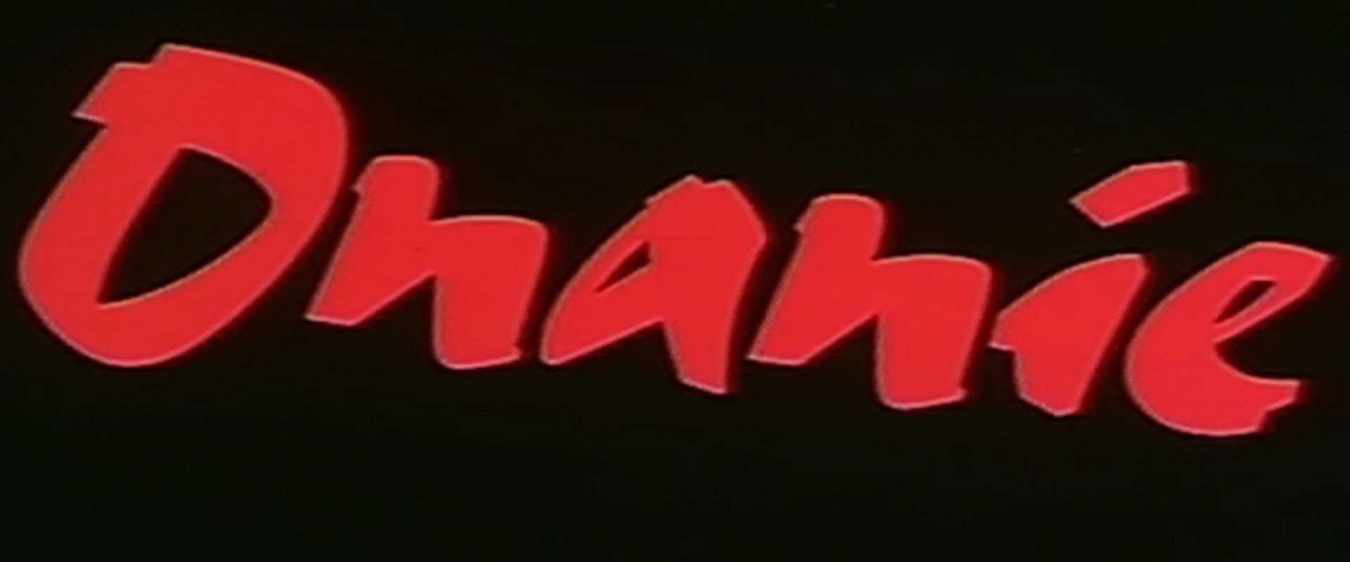 Perfekt in allen Stellungen