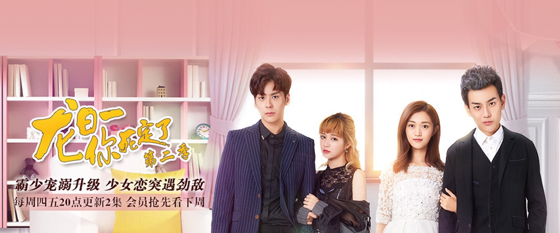 Dragon Day, You're Dead